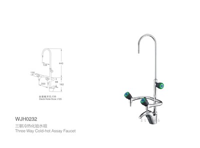 三聯(lián)冷熱化驗(yàn)水咀